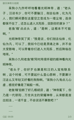 开云app苹果官网下载